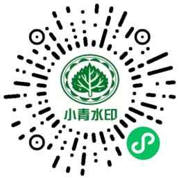 小程序二维码
